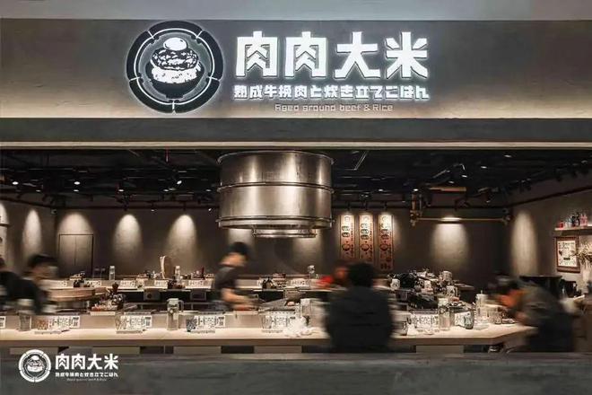 首店大悦城、太古里吸引力MAX九游会北京Q3上新60+典型(图1)